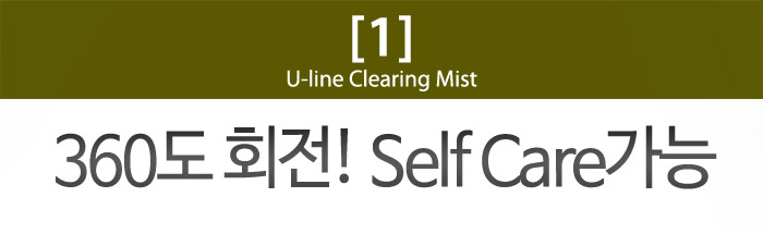 셀프케어01