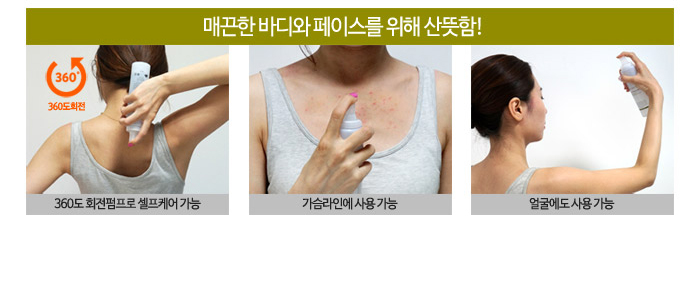 셀프케어04