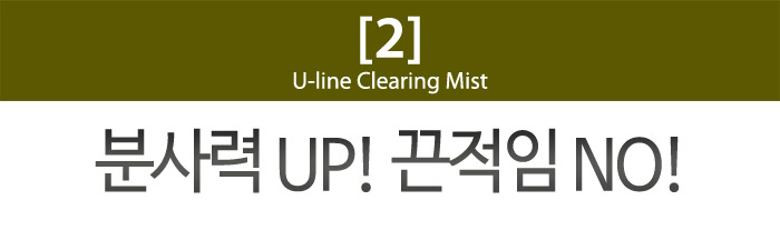 분사력01